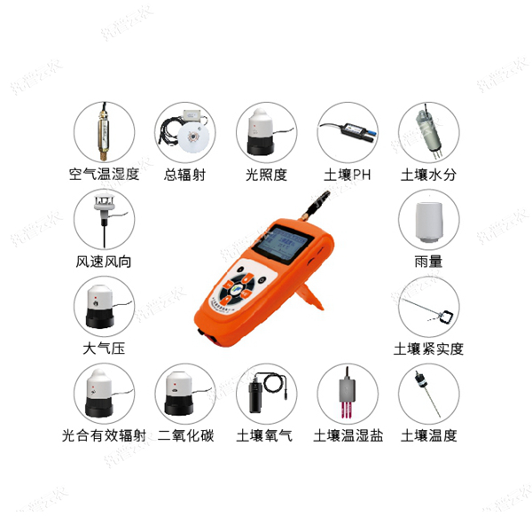 手持式農(nóng)業(yè)氣象環(huán)境檢測(cè)儀