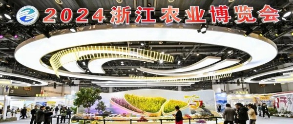 托普云農亮相2024年浙江農業(yè)博覽會，助力打造智慧農業(yè)引領地