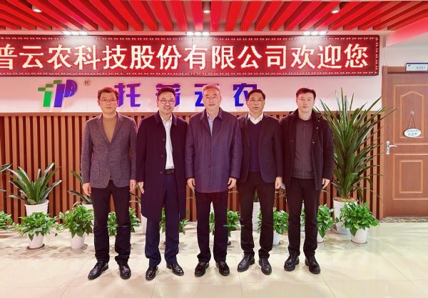 浙江省工商聯(lián)黨組副書記、副主席蔡曉春一行蒞臨托普云農(nóng)調(diào)研指導(dǎo)