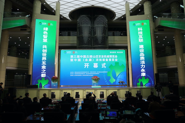 托普云農(nóng)亮相第三屆中國(guó)（永康）農(nóng)林裝備博覽會(huì)，數(shù)智技術(shù)助力農(nóng)業(yè)“雙強(qiáng)”