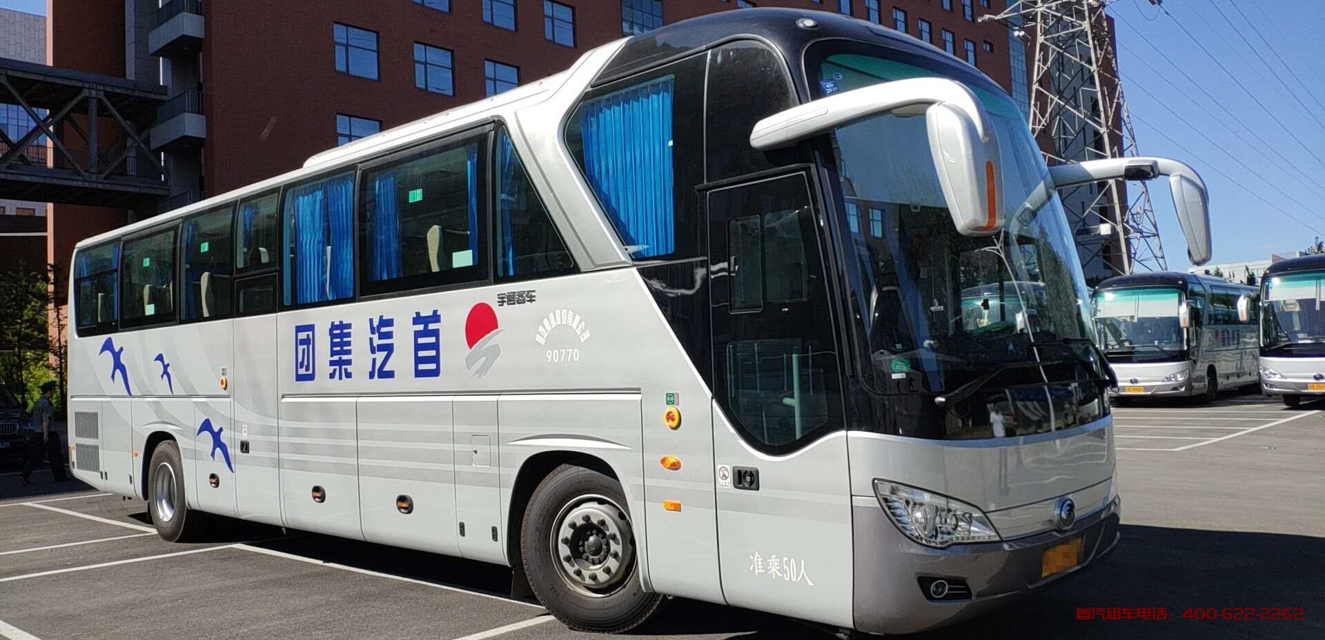 首汽租車公司官網-首汽租車公司電話插圖(2)