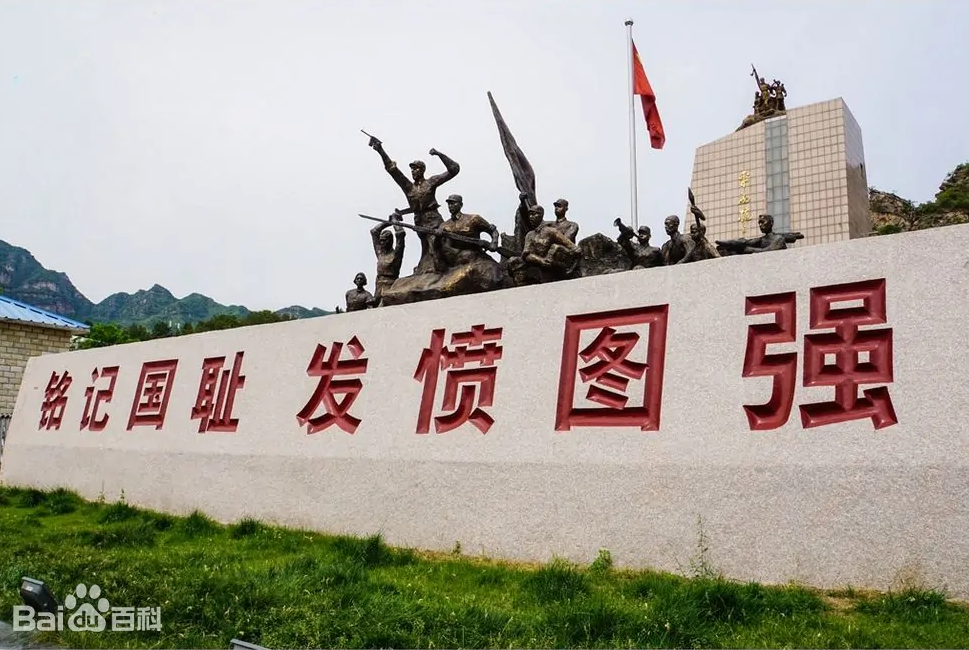 平西抗日戰(zhàn)爭紀(jì)念館租車價格.指南.攻略