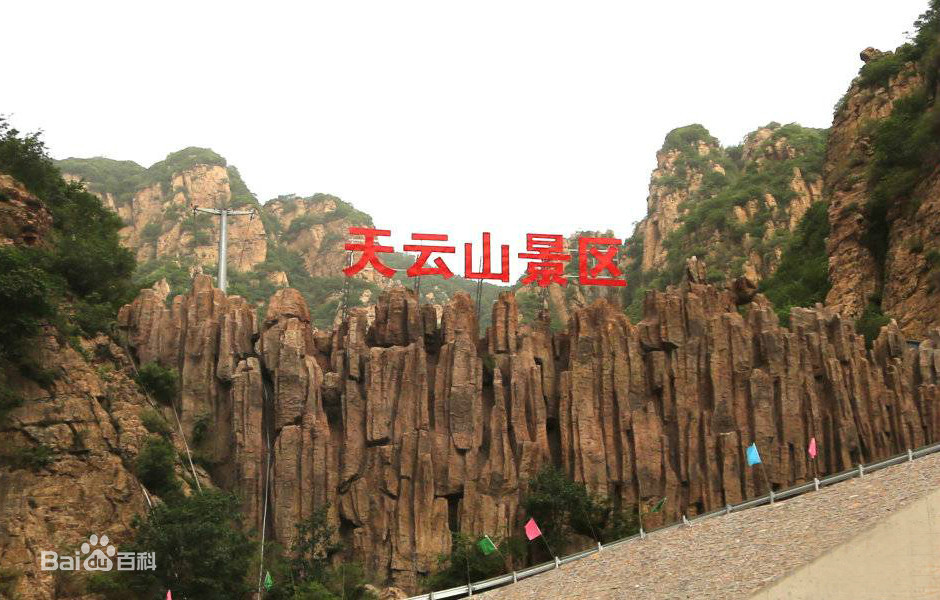天云山景點(diǎn)介紹.租車價格.指南.攻略