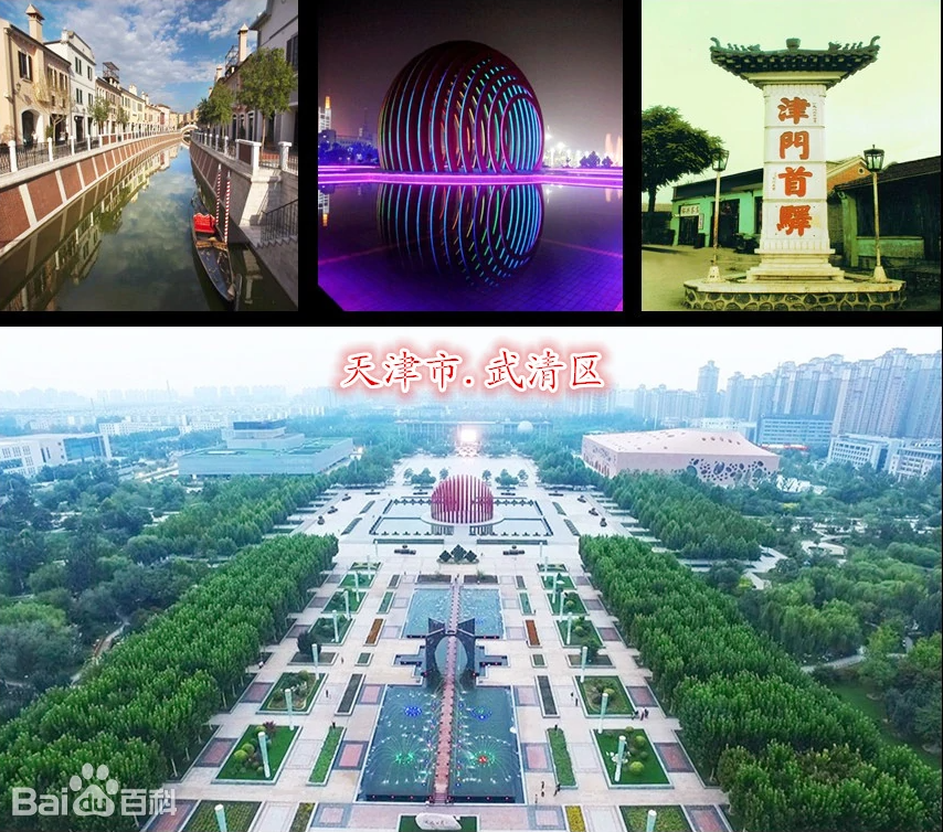 天津武清租車指南.租車價(jià)格.租車電話