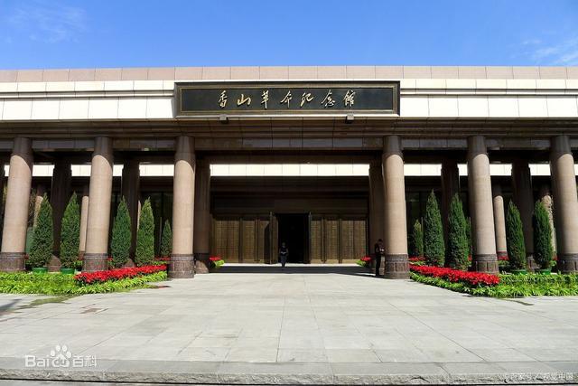 香山革命紀(jì)念館.租車價(jià)格.指南.攻略