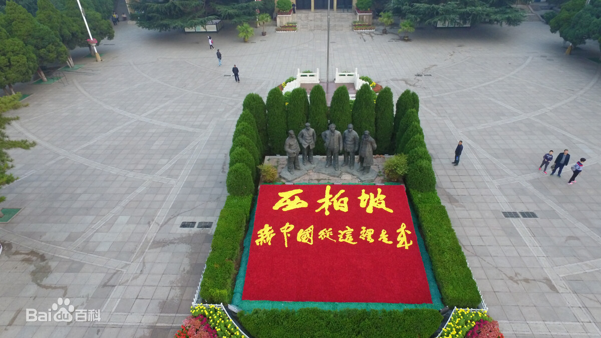 西柏坡租車報(bào)價(jià).攻略.指南